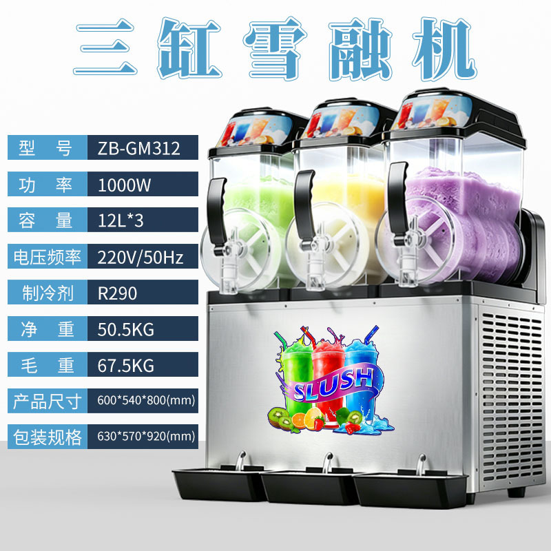 Ticari Slush Makinesi 1/2/3 Ta - Citrus Juicer Bar incelemesi ve fiyatı